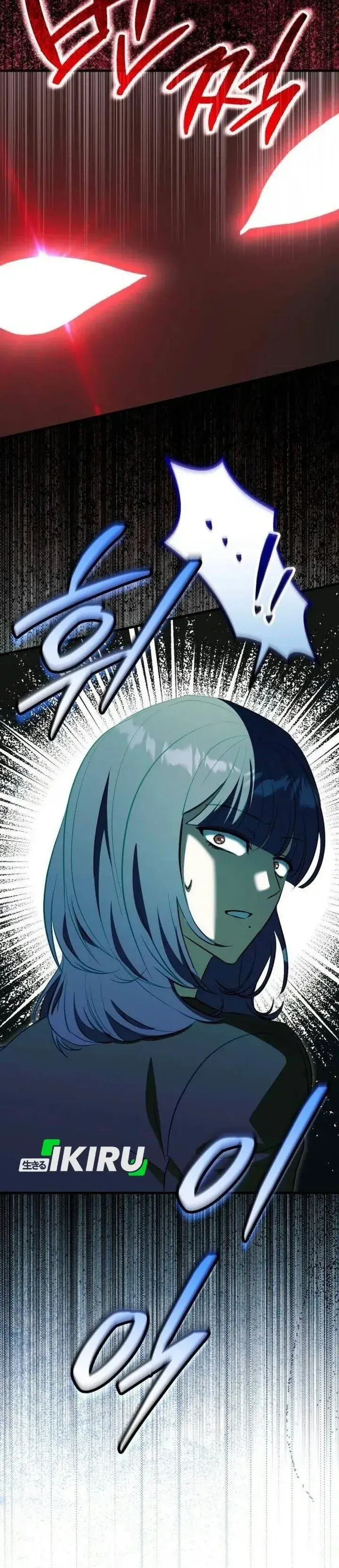 image-komik-supernatural-creatures-visit-my-rural-coffee-shop-chapter-5-22/48