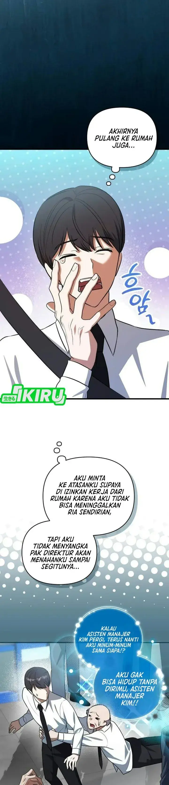 image-komik-supernatural-creatures-visit-my-rural-coffee-shop-chapter-5-37/48