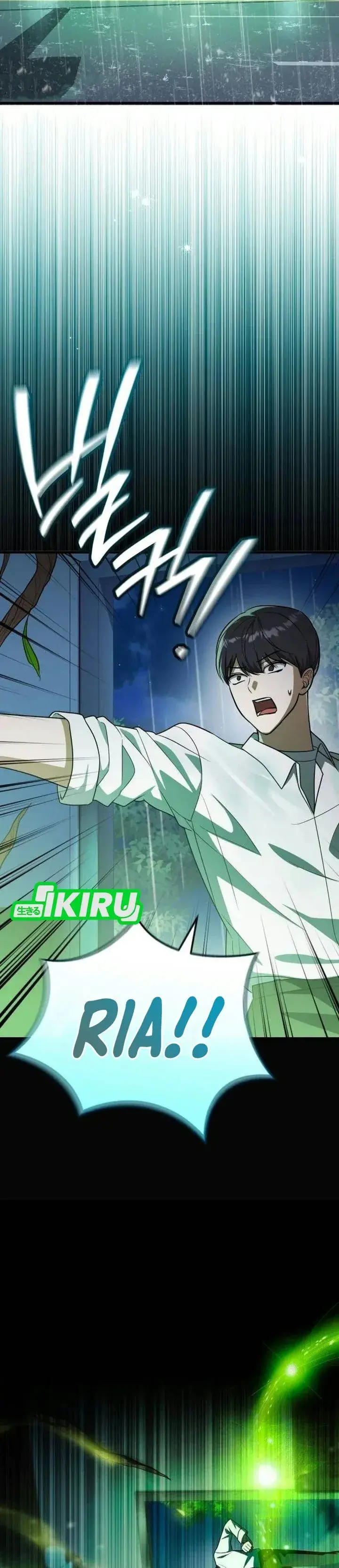 image-komik-supernatural-creatures-visit-my-rural-coffee-shop-chapter-5-43/48