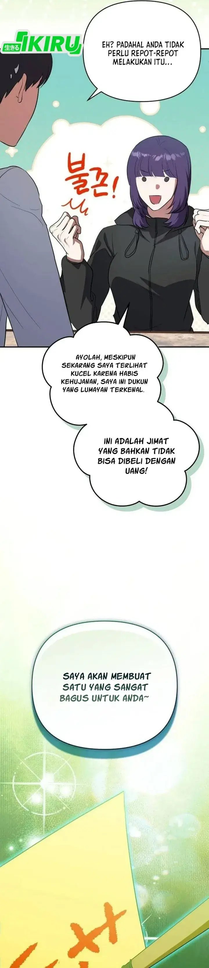 image-komik-supernatural-creatures-visit-my-rural-coffee-shop-chapter-6-17/50