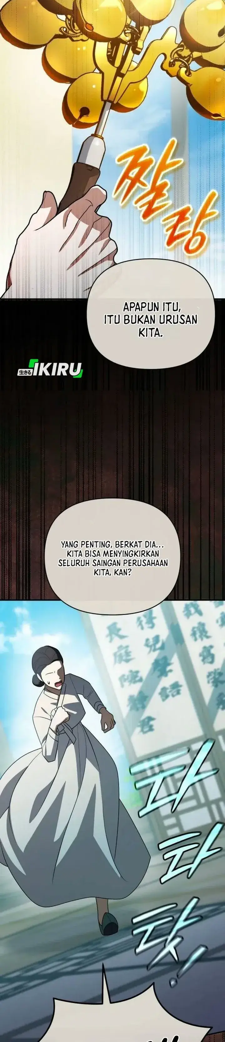 image-komik-supernatural-creatures-visit-my-rural-coffee-shop-chapter-6-47/50