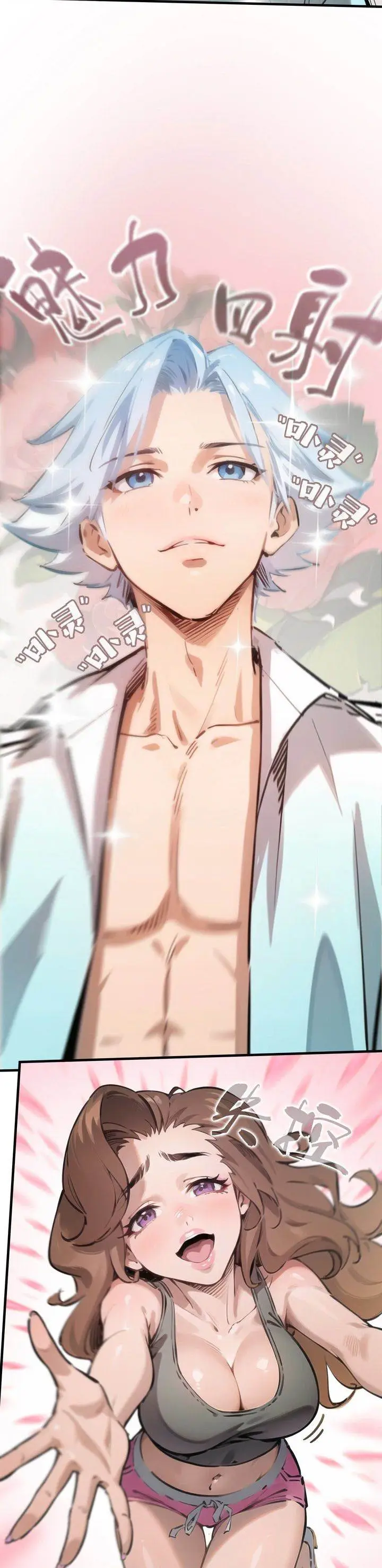 image-komik-superpowers-are-everywhere-did-i-become-the-king-of-the-sea-chapter-3-4/36