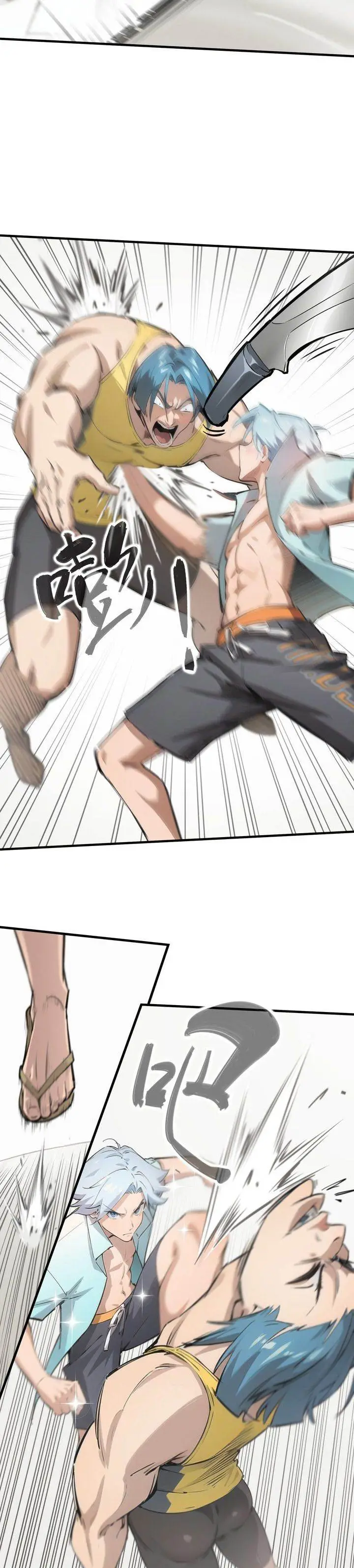 image-komik-superpowers-are-everywhere-did-i-become-the-king-of-the-sea-chapter-3-19/36