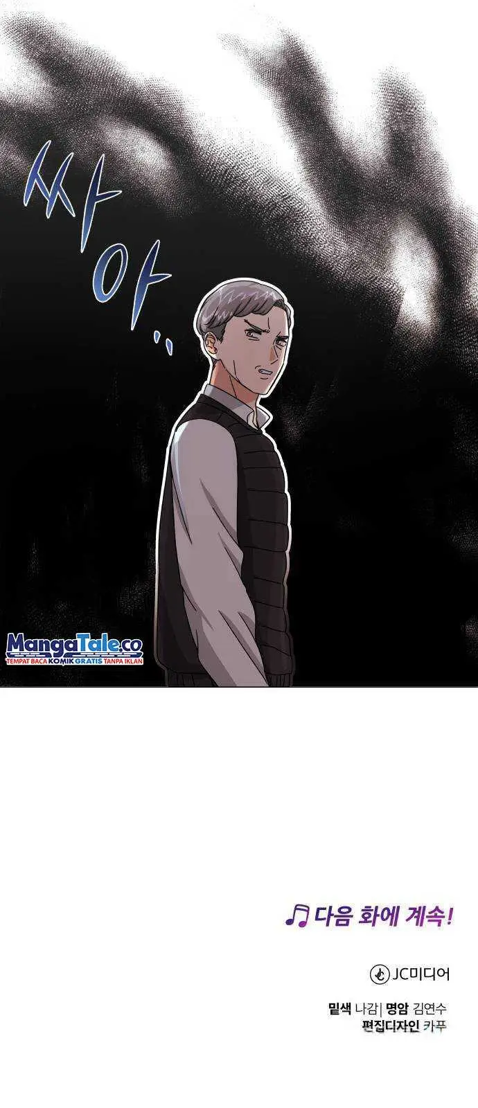 image-komik-superstar-associate-manager-chapter-28-90/92