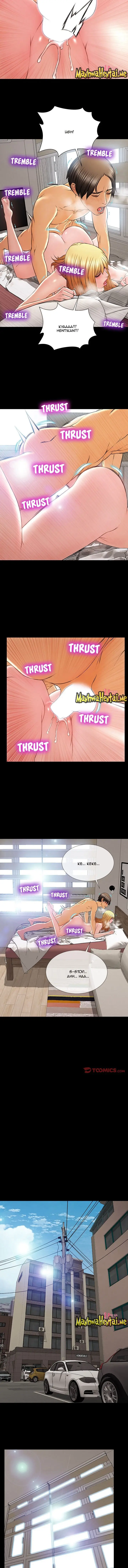 image-komik-superstar-cynthia-oh-manhwa-chapter-15-8/12