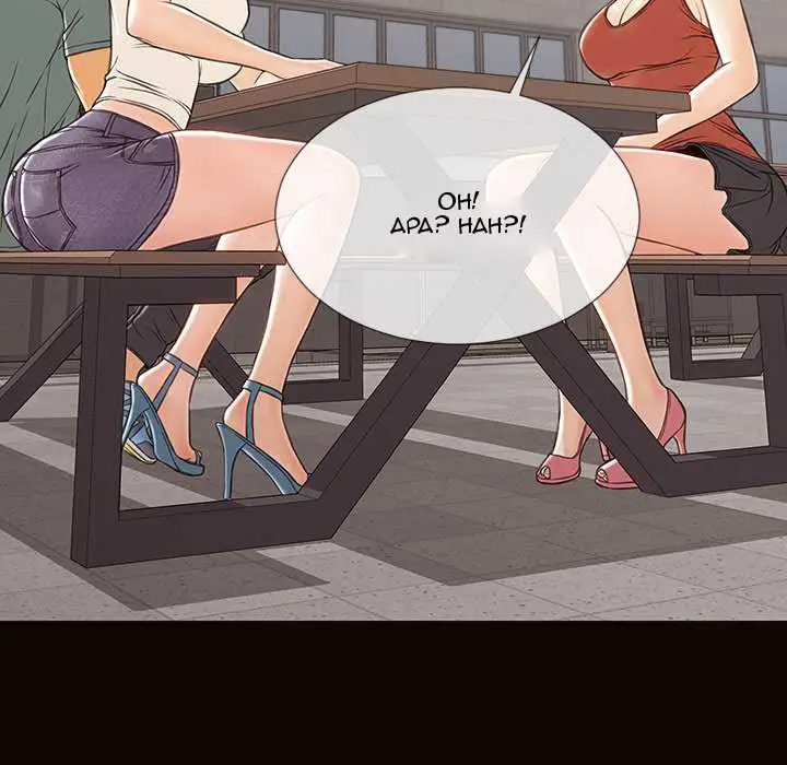 image-komik-superstar-cynthia-oh-manhwa-chapter-46-19/159