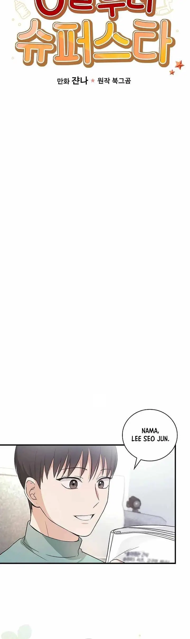 image-komik-superstar-from-age-0-chapter-10-2/17