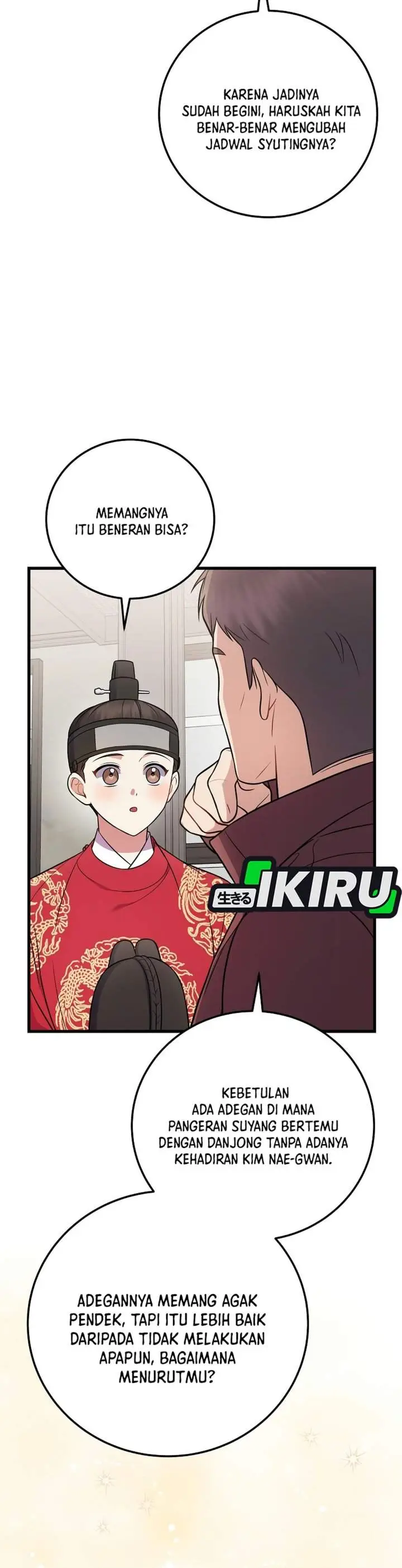 image-komik-superstar-from-age-0-chapter-100-5/44
