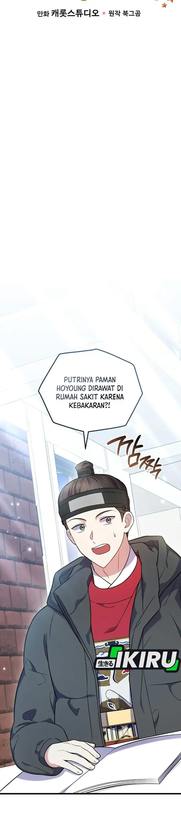 image-komik-superstar-from-age-0-chapter-100-7/44