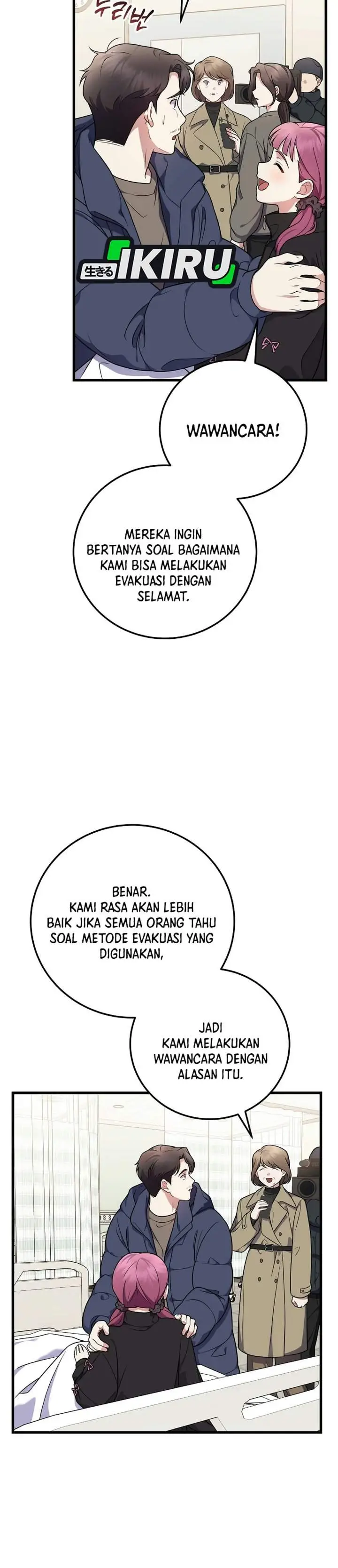 image-komik-superstar-from-age-0-chapter-100-16/44