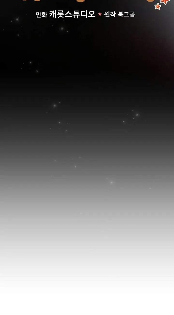 image-komik-superstar-from-age-0-chapter-101-33/53