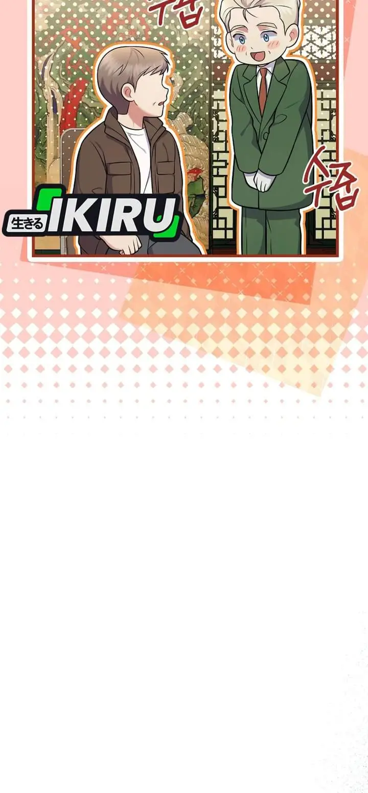 image-komik-superstar-from-age-0-chapter-101-39/53