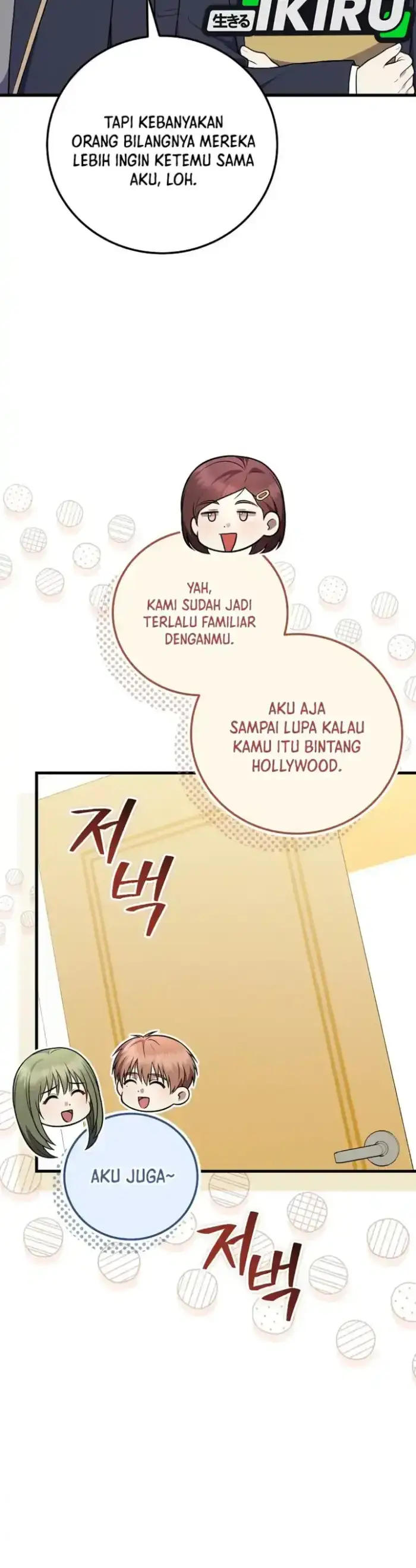 image-komik-superstar-from-age-0-chapter-105-3/52
