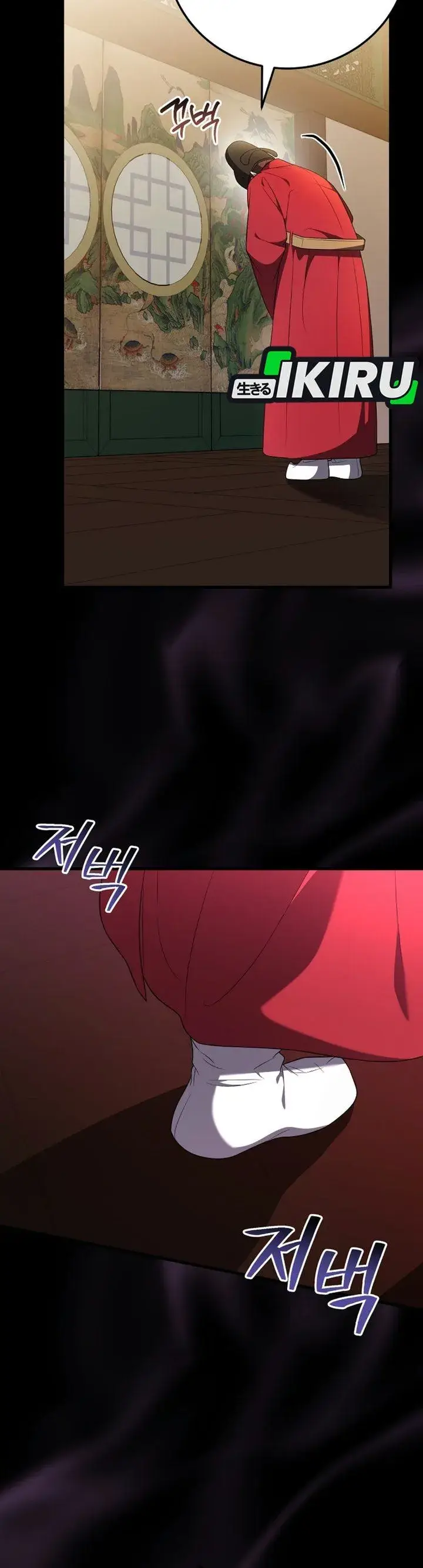 image-komik-superstar-from-age-0-chapter-106-6/48