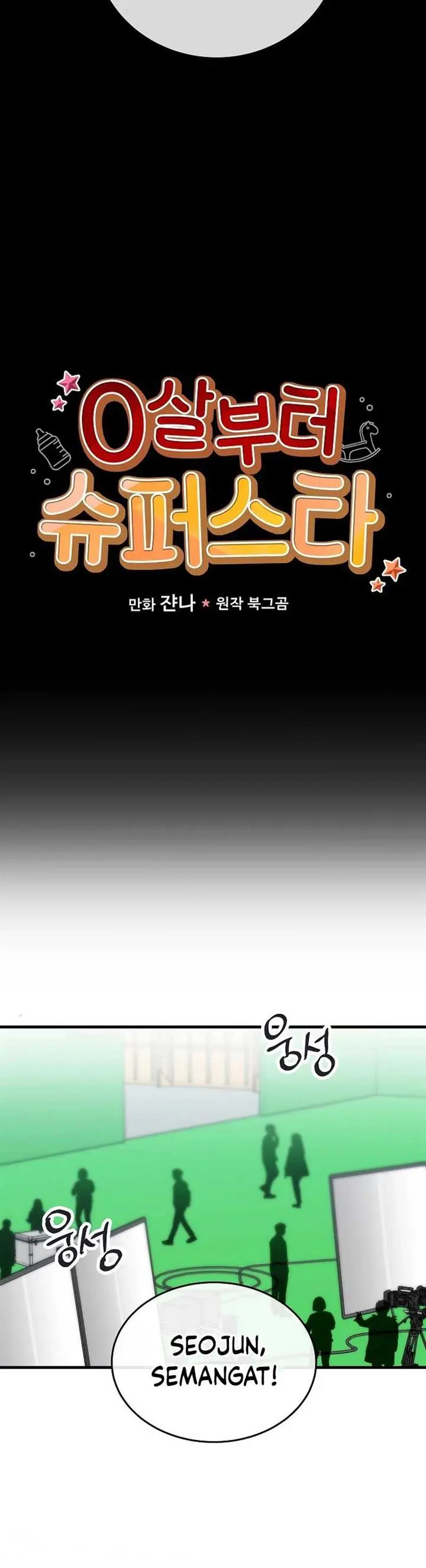 image-komik-superstar-from-age-0-chapter-17-1/15