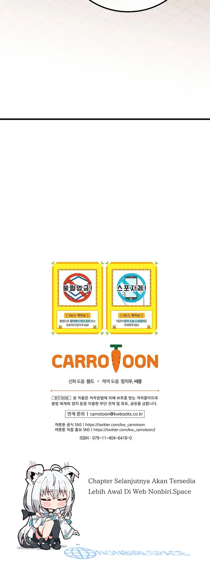 image-komik-superstar-from-age-0-chapter-19-13/14