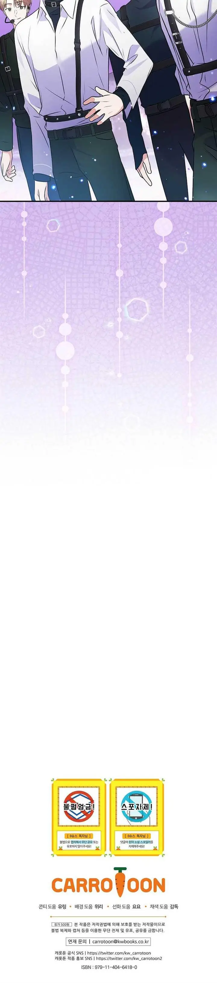 image-komik-superstar-from-age-0-chapter-32-20/24