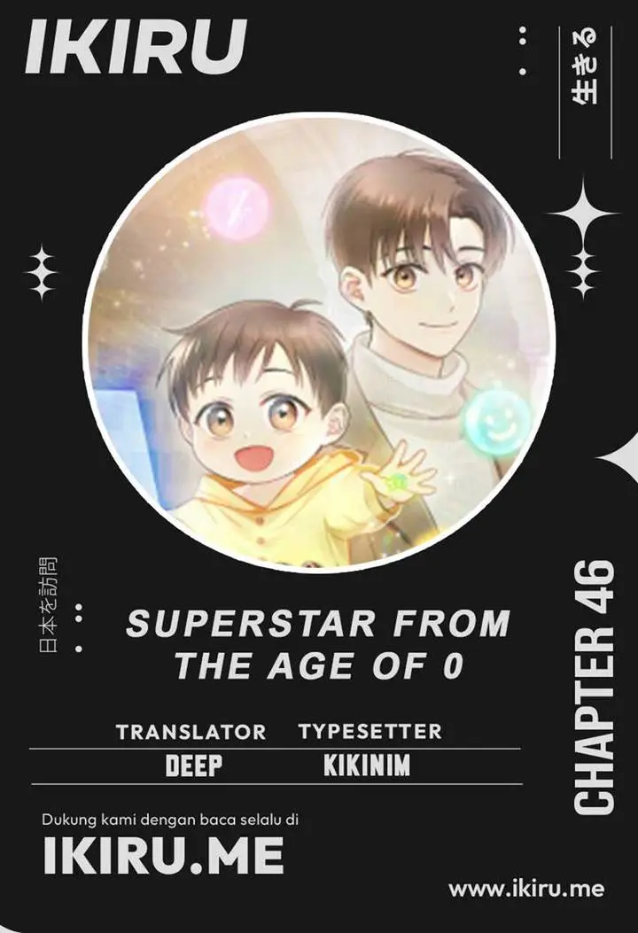 image-komik-superstar-from-age-0-chapter-46-0/14