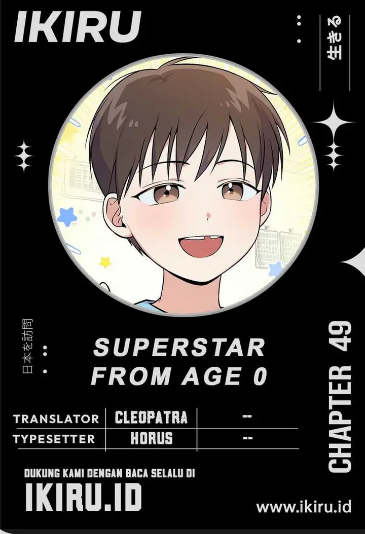 image-komik-superstar-from-age-0-chapter-49-0/21