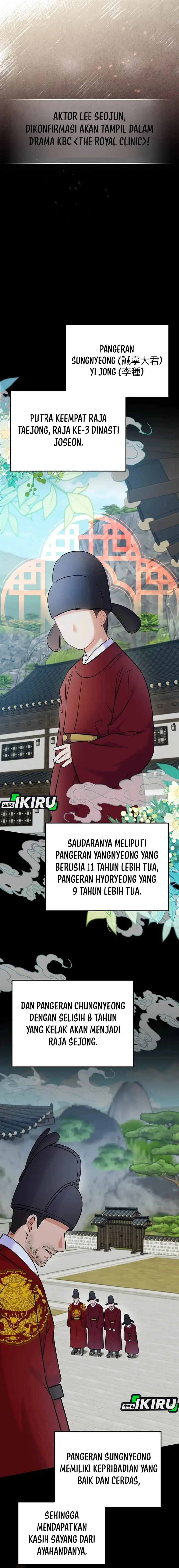 image-komik-superstar-from-age-0-chapter-59-9/21