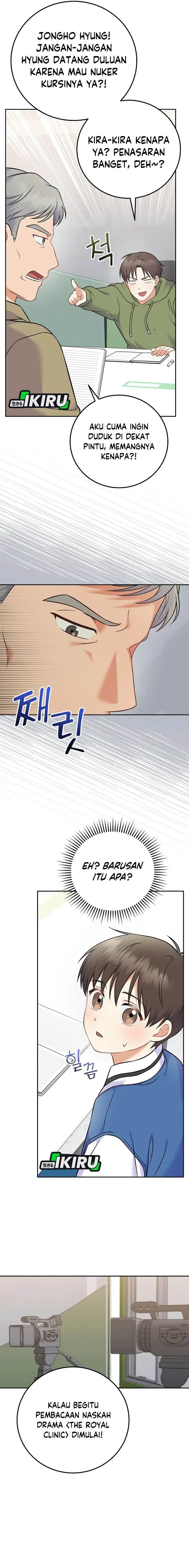 image-komik-superstar-from-age-0-chapter-59-16/21