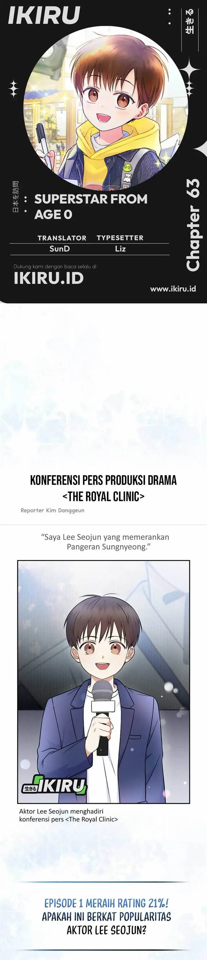 image-komik-superstar-from-age-0-chapter-63-0/40