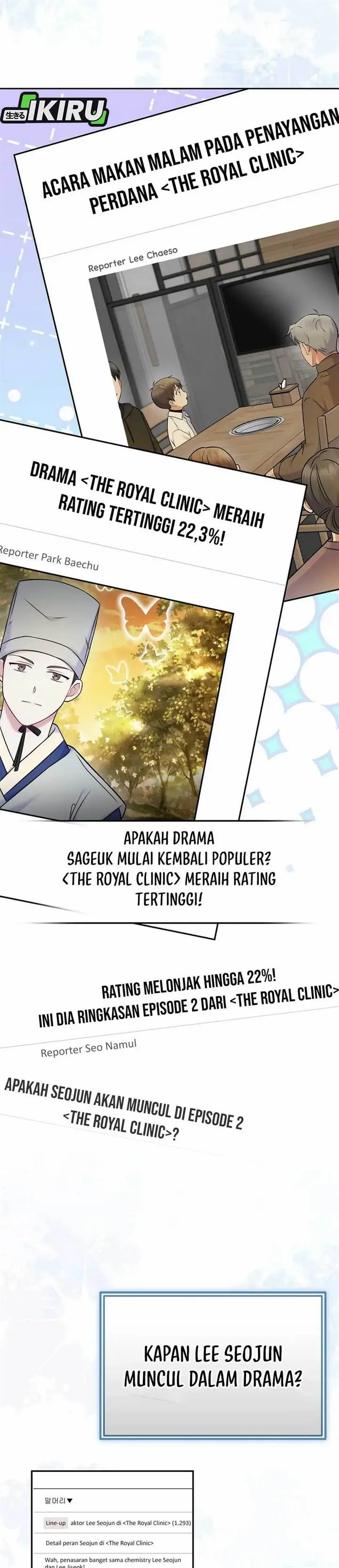 image-komik-superstar-from-age-0-chapter-63-1/40