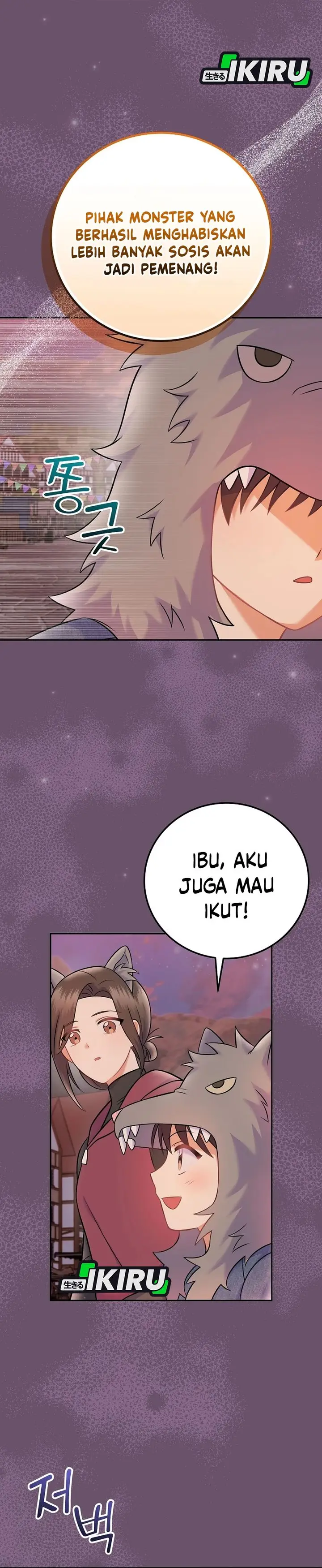 image-komik-superstar-from-age-0-chapter-66-21/33