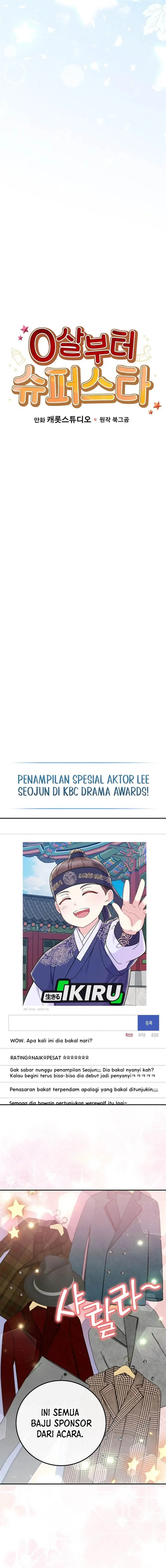 image-komik-superstar-from-age-0-chapter-69-4/16
