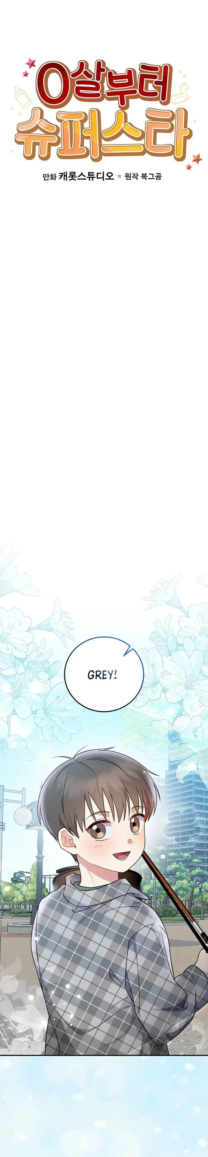 image-komik-superstar-from-age-0-chapter-77-5/42