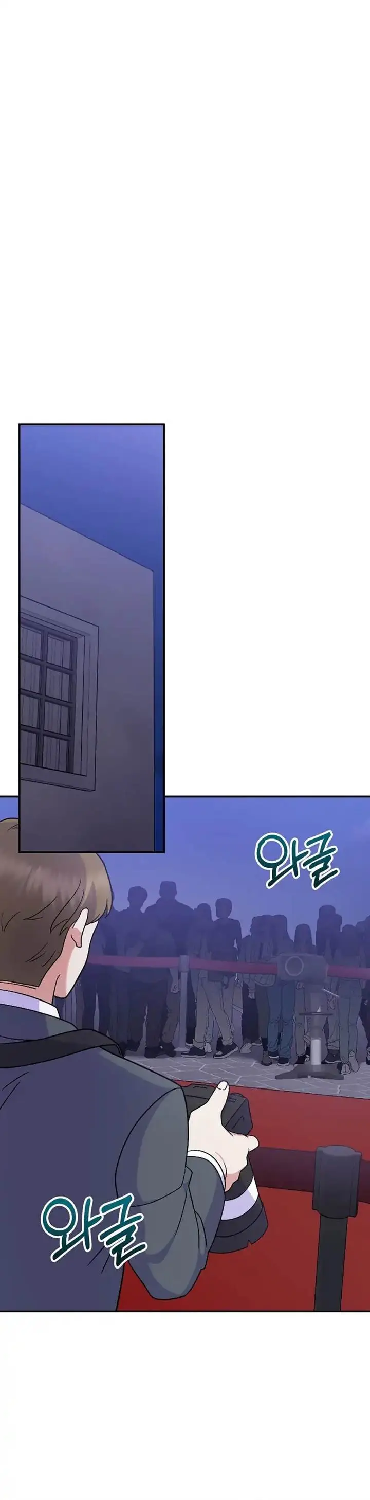 image-komik-superstar-from-age-0-chapter-81-17/54