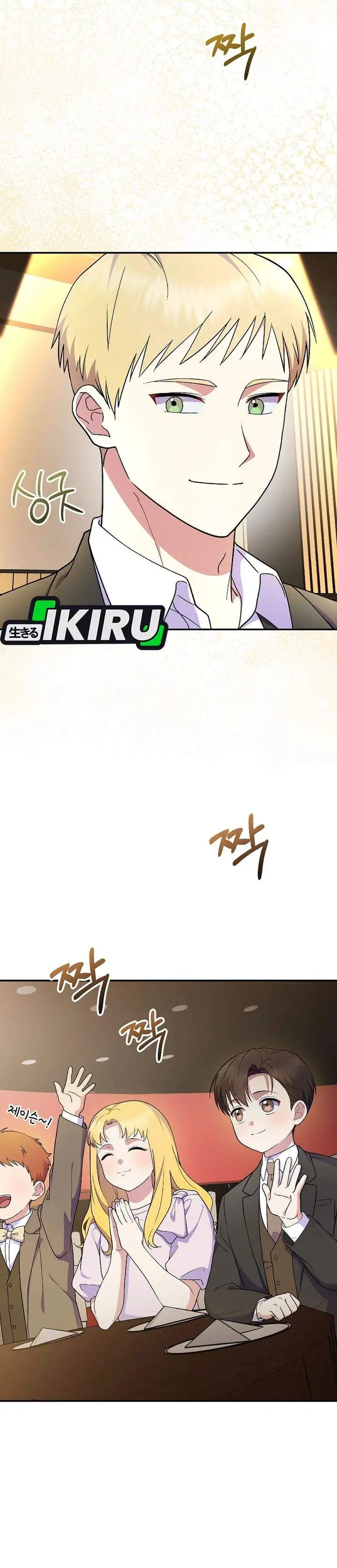 image-komik-superstar-from-age-0-chapter-83-11/40