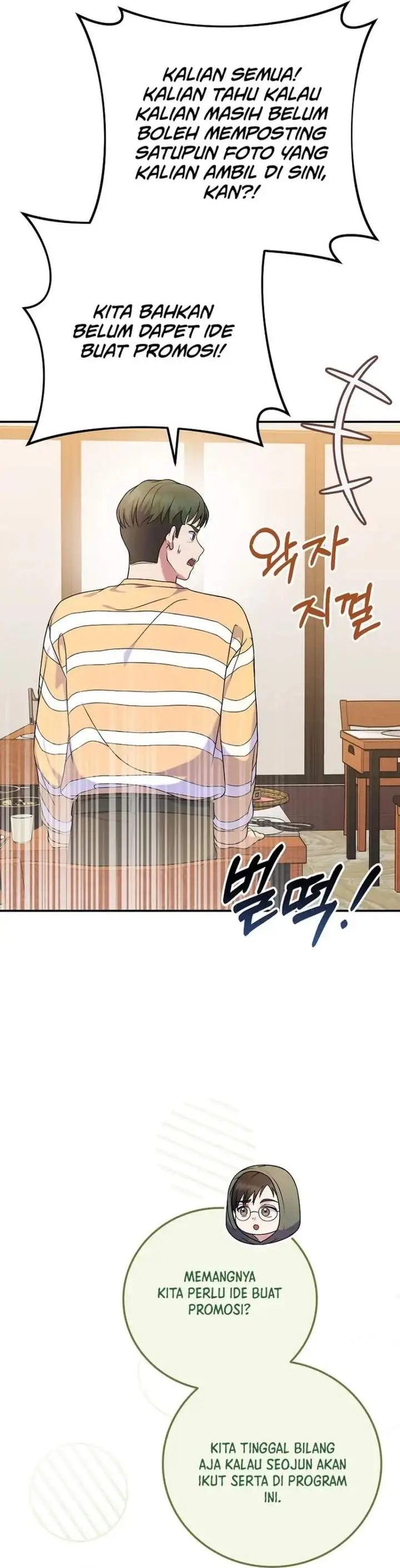 image-komik-superstar-from-age-0-chapter-86-4/55