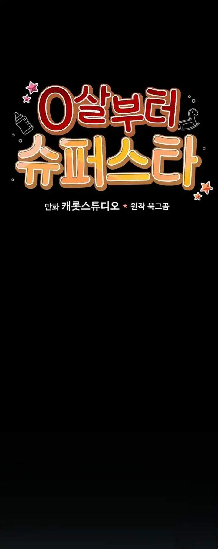 image-komik-superstar-from-age-0-chapter-87-6/51
