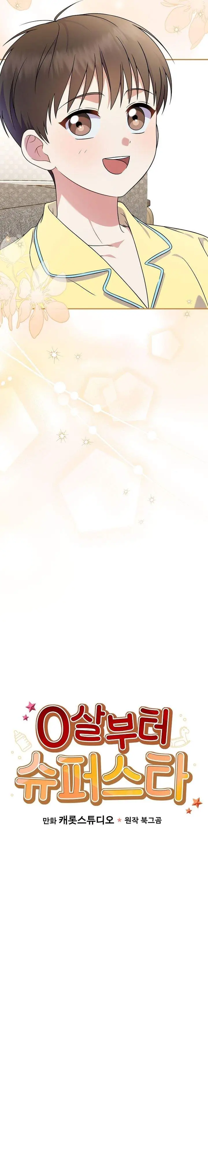 image-komik-superstar-from-age-0-chapter-92-2/36