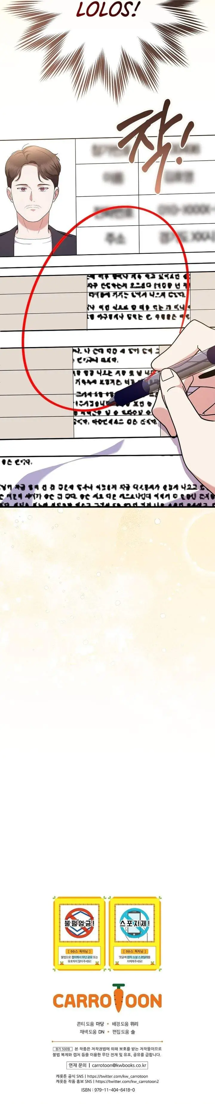 image-komik-superstar-from-age-0-chapter-96-41/42