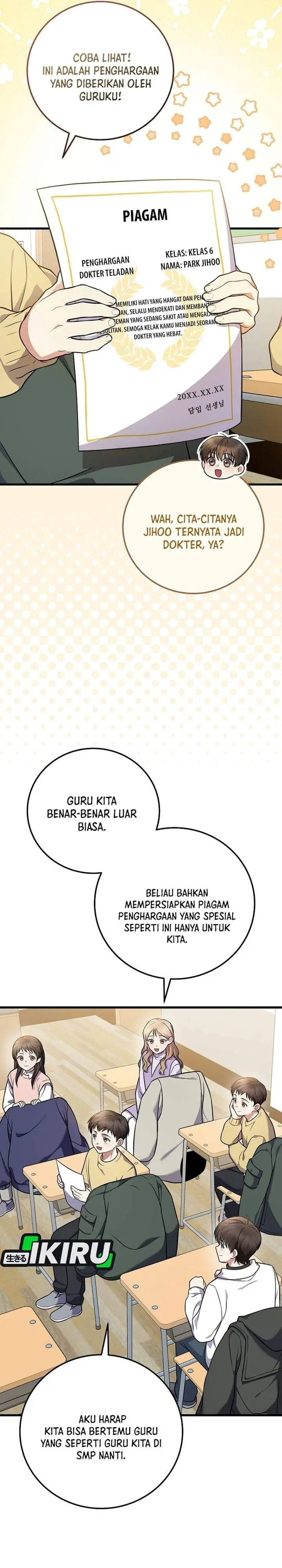 image-komik-superstar-from-age-0-chapter-98-26/44