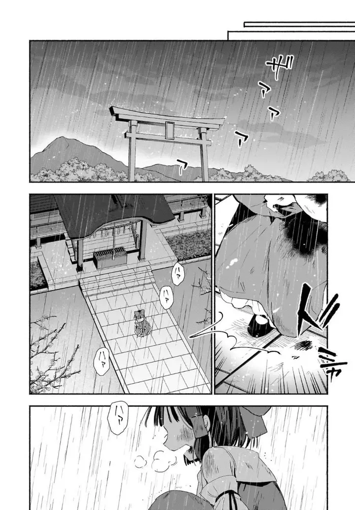 image-komik-superu-chapter-1-32/40