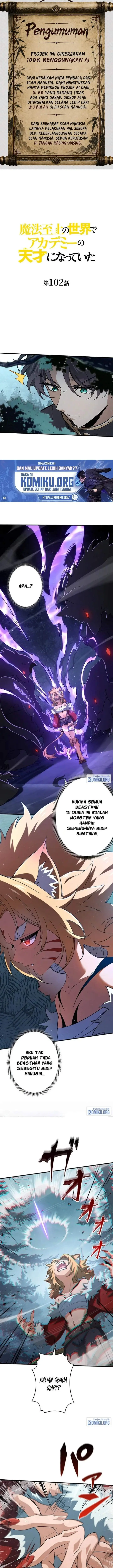 image-komik-supreme-academy-genius-chapter-102-0/12