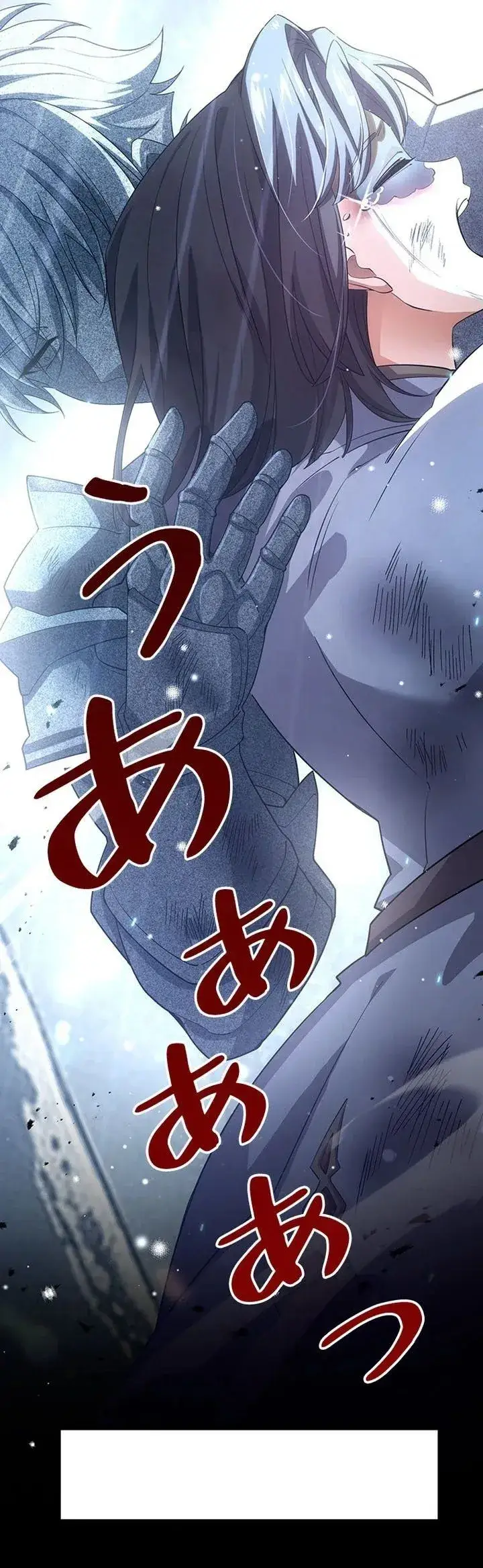image-komik-supreme-academy-genius-chapter-107-47/70