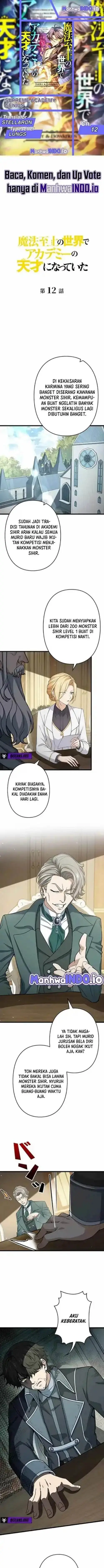 image-komik-supreme-academy-genius-chapter-12-0/15