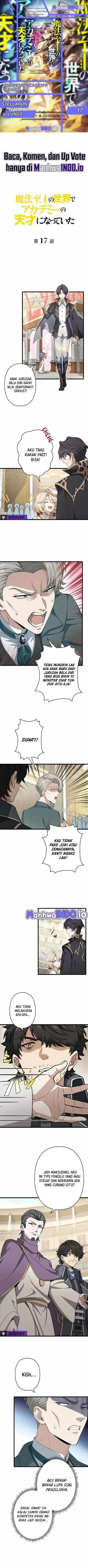 image-komik-supreme-academy-genius-chapter-17-0/6