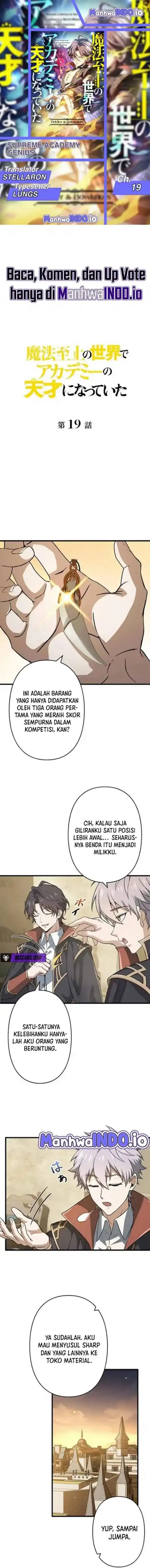 image-komik-supreme-academy-genius-chapter-19-0/12