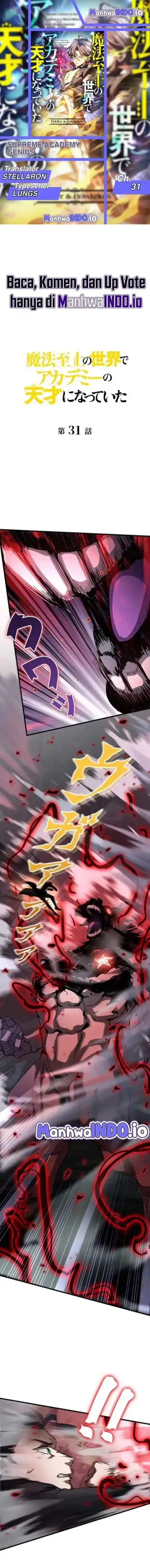image-komik-supreme-academy-genius-chapter-31-0/12