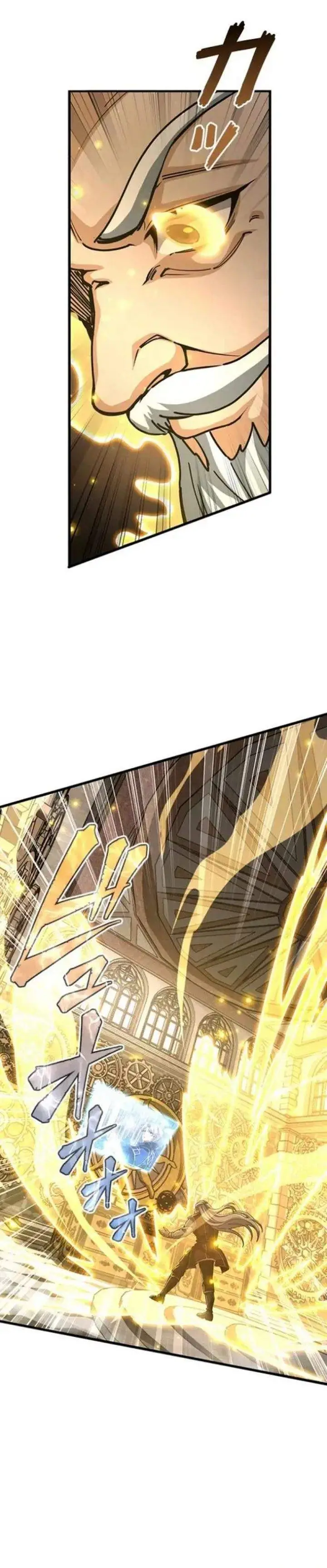 image-komik-supreme-academy-genius-chapter-36-17/21