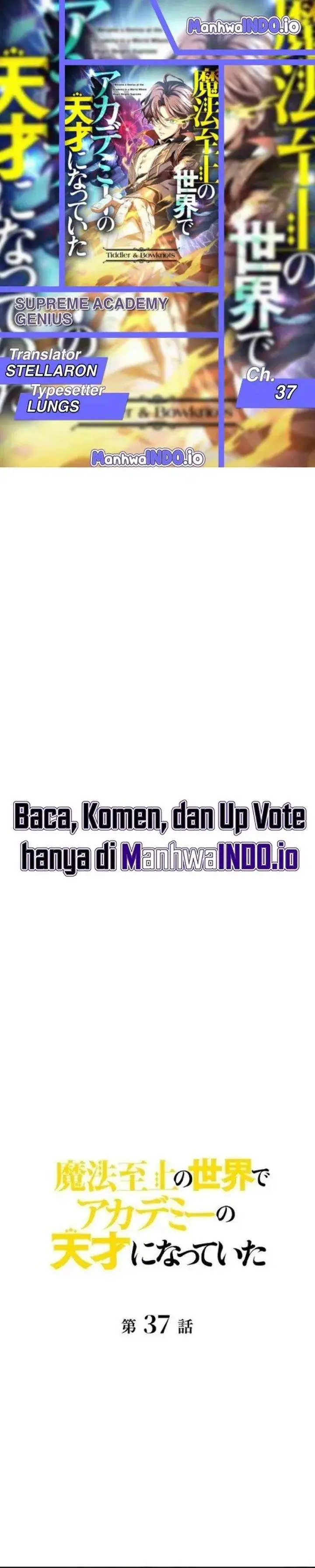 image-komik-supreme-academy-genius-chapter-37-0/24