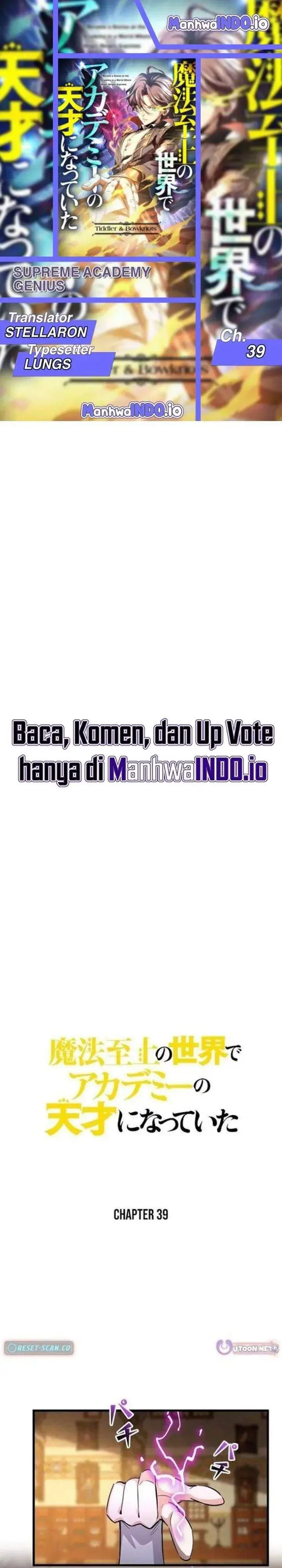 image-komik-supreme-academy-genius-chapter-39-0/24