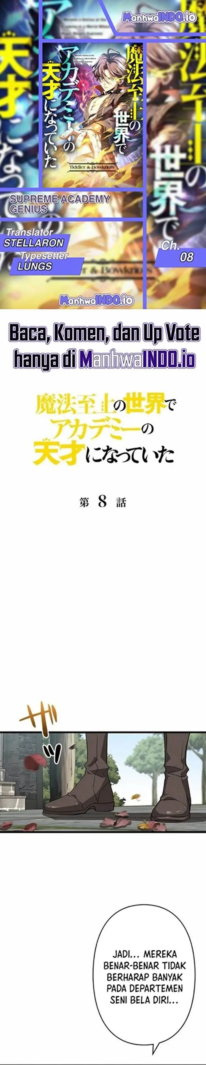 image-komik-supreme-academy-genius-chapter-8-0/34