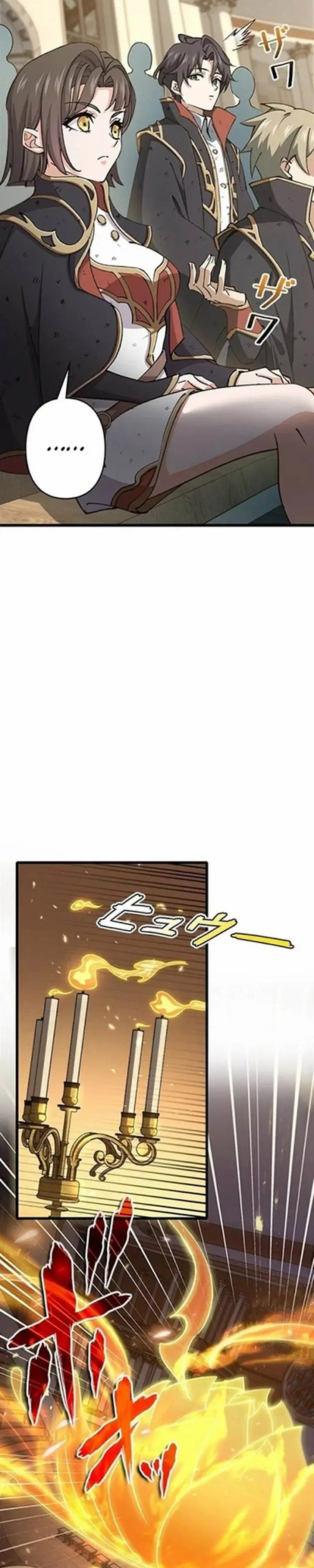 image-komik-supreme-academy-genius-chapter-8-23/34