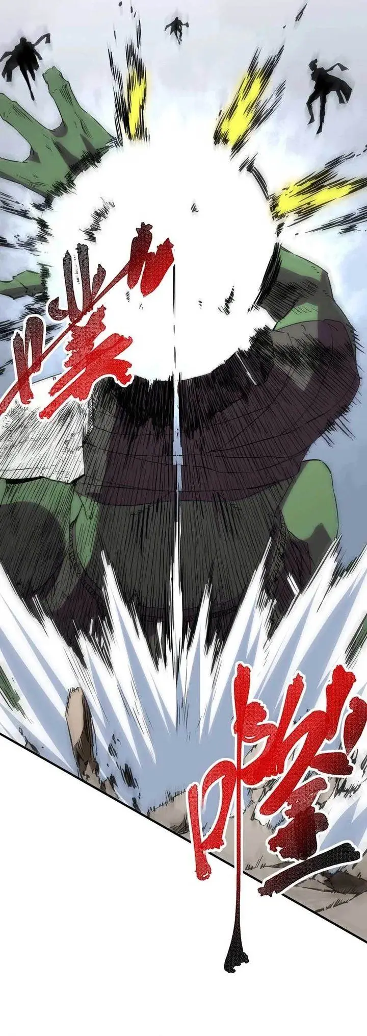 image-komik-supreme-curse-master-chapter-13-22/25